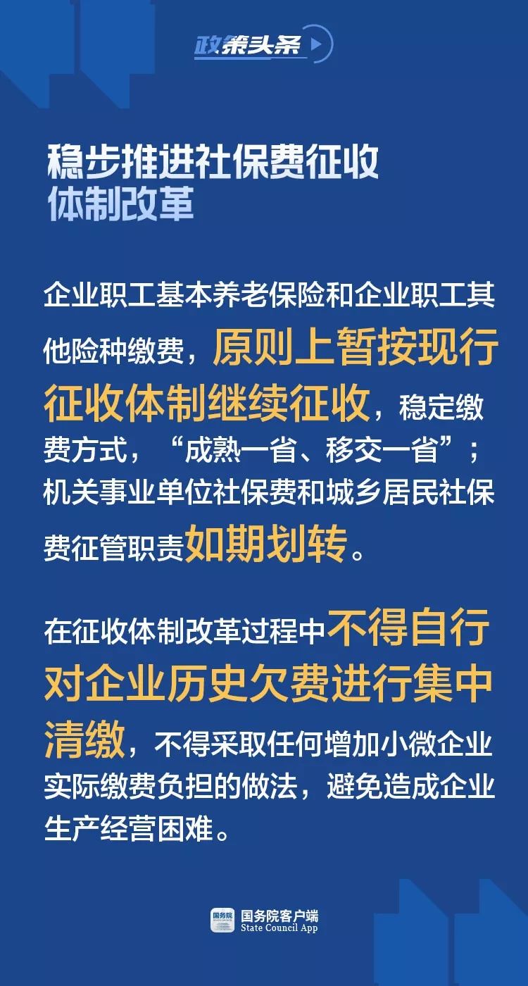 2019广州市人口准入_广州大幅放宽外资准入限制及外资股比(3)