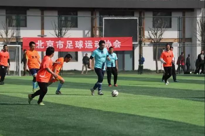 新乐体|北京市第四届中老年足球超级联赛隆重