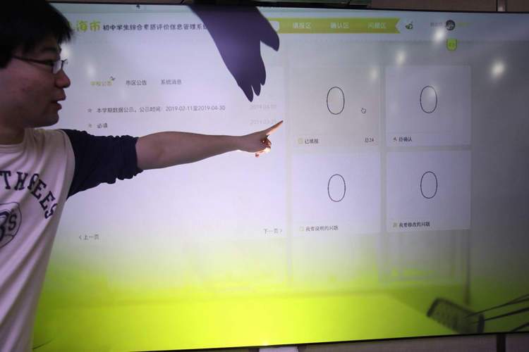 上海新中考综合素质评价到底该怎么做?最全解读来了! 上海新中考综合素质评价到底该怎么做?最全解读来了!