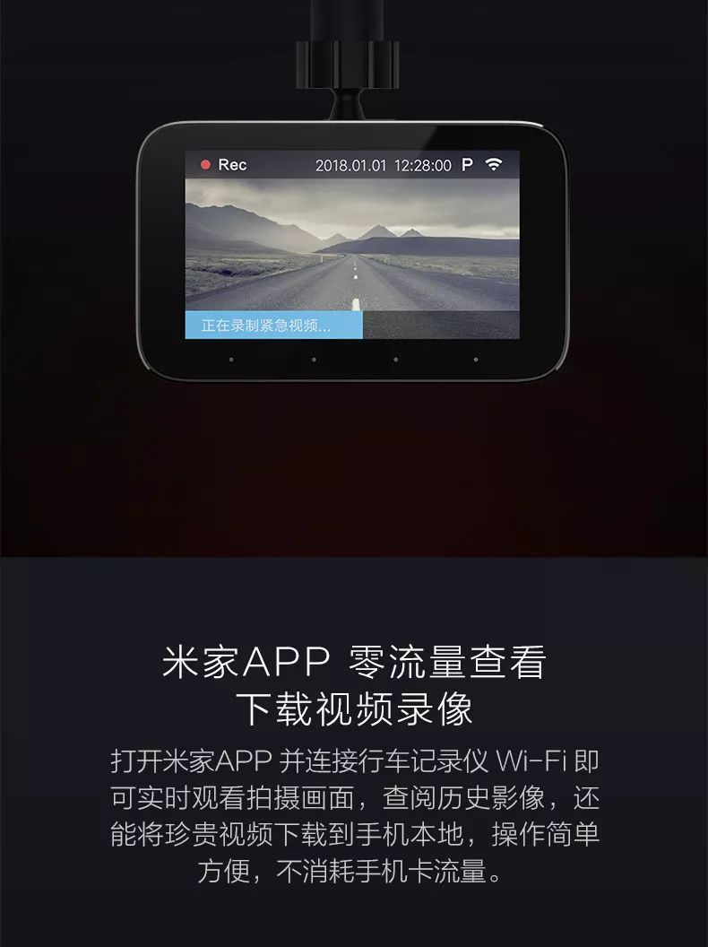 手机能做行车记录吗 0380fd3b0dc146a7823d1cfbac78f60b.jpeg
