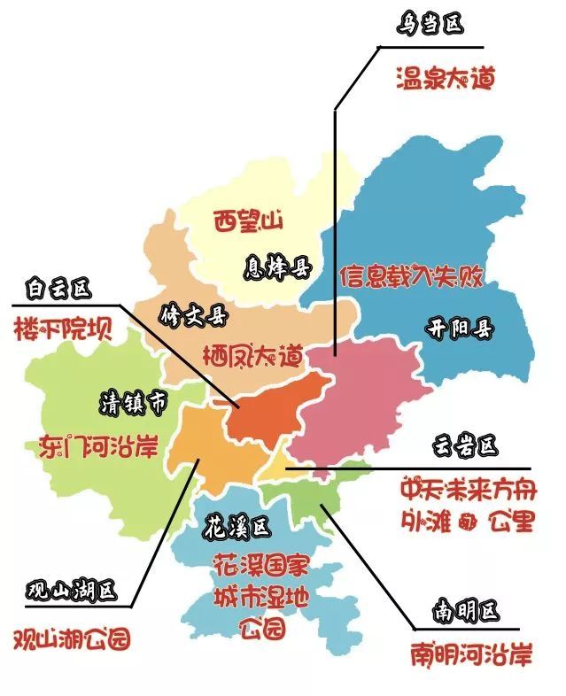 贵阳市各区人口_贵阳市各区县面积人口 开阳县面积最大,云岩区人口最多