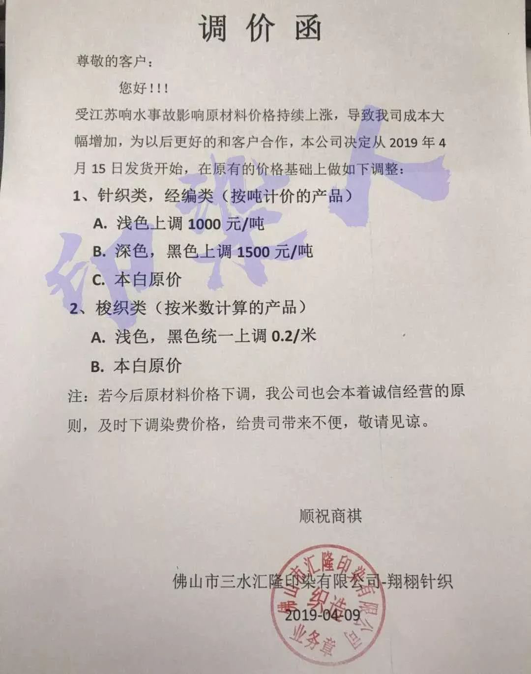 文章配图-2