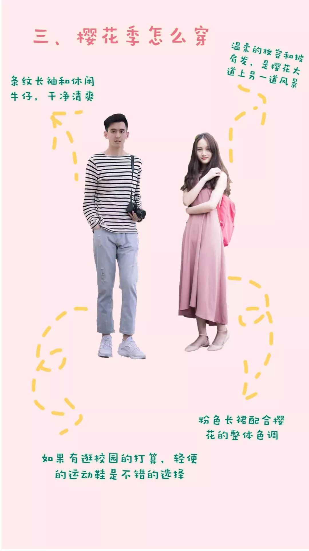 一树字被风吹歪猜成语_看图猜成语(2)