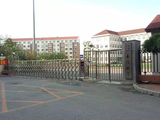 营口市小学学区划分