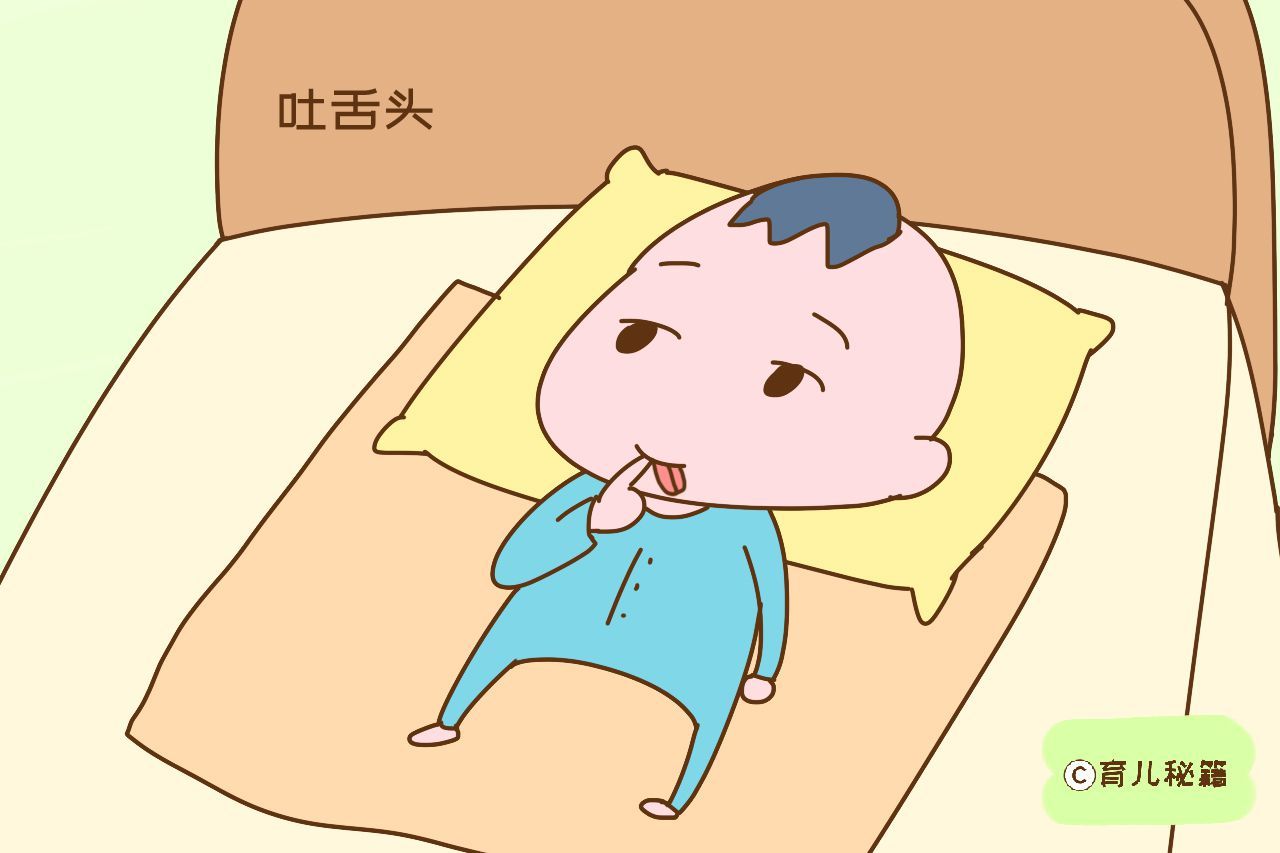 原创            宝宝为什么爱吐舌头?其中的原因家长要知道,有的是疾病信号