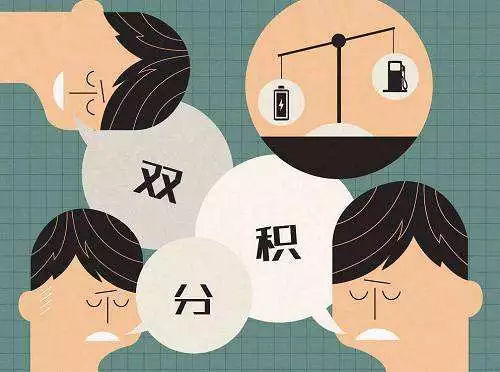 2018年双积分成绩揭榜,46家车企积分为0 bb电子游艺平台
