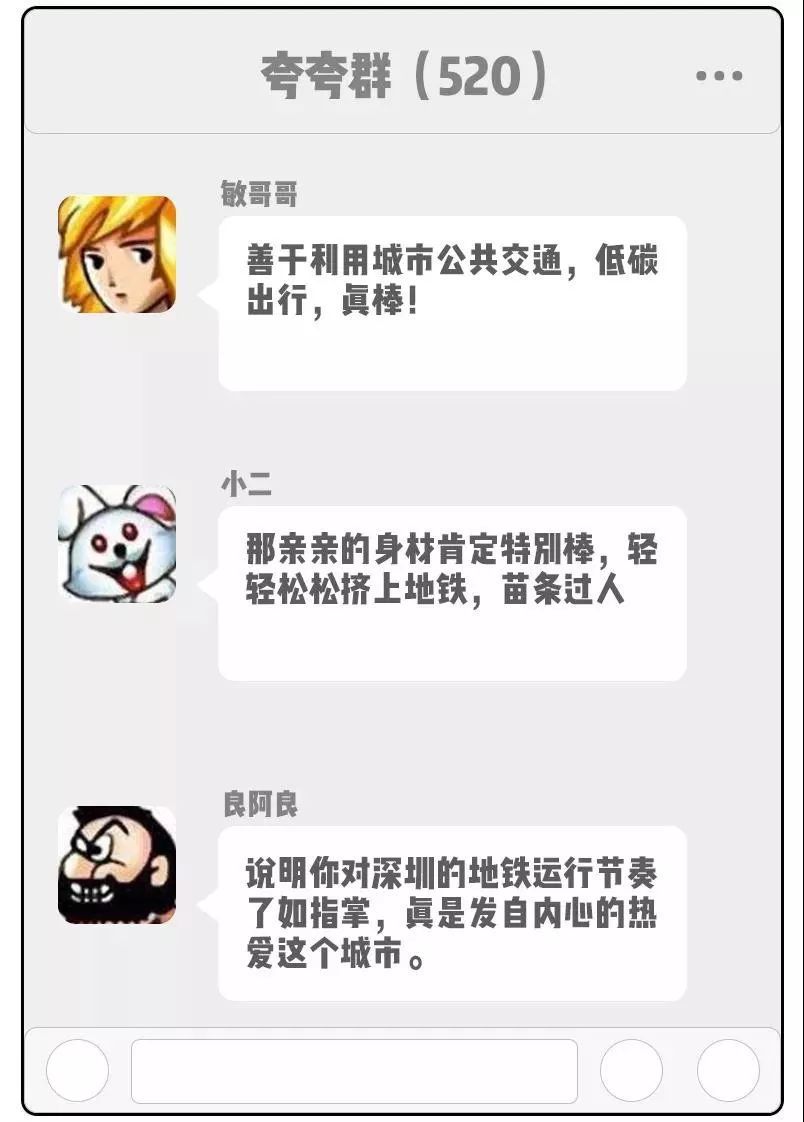 怎样毫无底线的赞美一个上海人？！