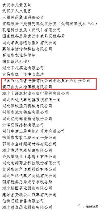 2019年黄石总人口_最新发布 2019年夏季 公交车路线 时刻表 调整 99 的大冶人都不