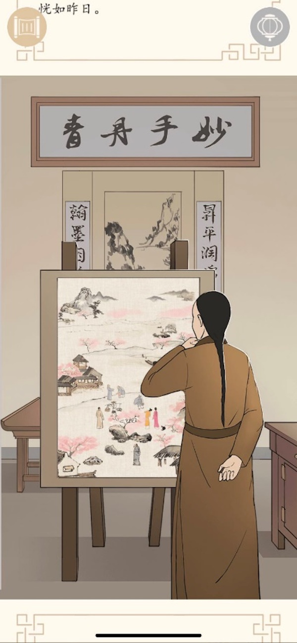 文章配图