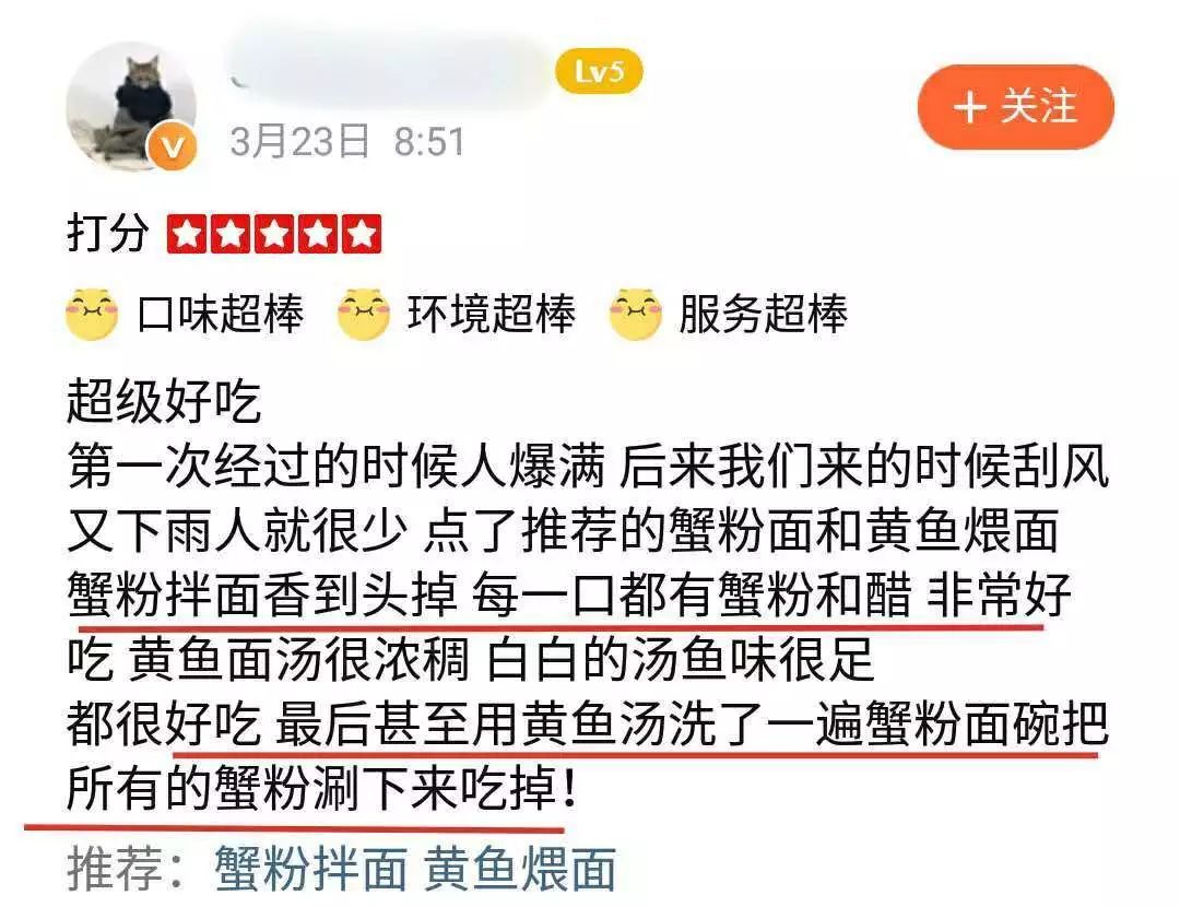 米其林一星人均消费_米其林一星的标志