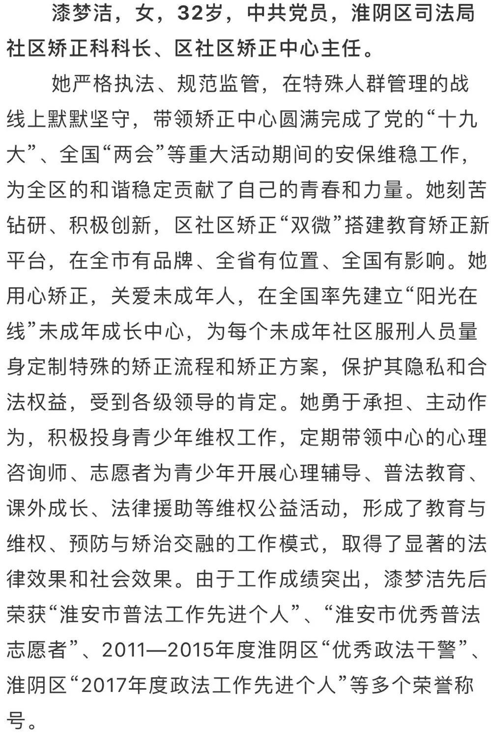 刘晶简谱_吴樾老婆刘晶结婚照片(3)