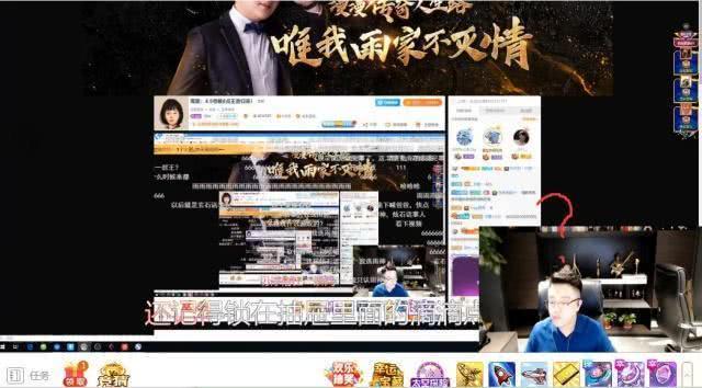 传奇主播雨神入驻斗鱼 首播声称敬配旭旭宝宝 直接挂上他的照片