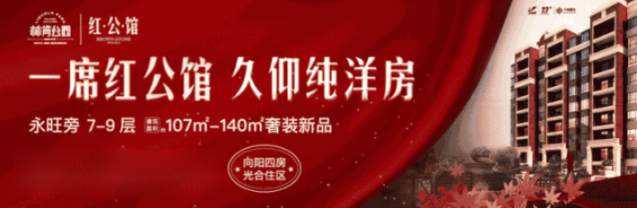 林肯公园·红公馆| 4月踏青美食,尝过3种的都是大神! 澳门新葡京真人娱乐网址