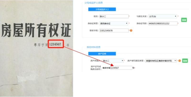 0e332dd88d264deab92fd56a82d22cd2.jpeg