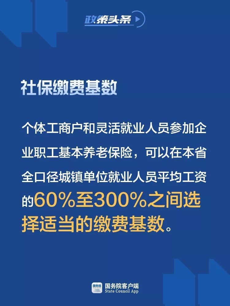 分析温州的人口问题_温州人口最新报告 已步入老年型社会(3)