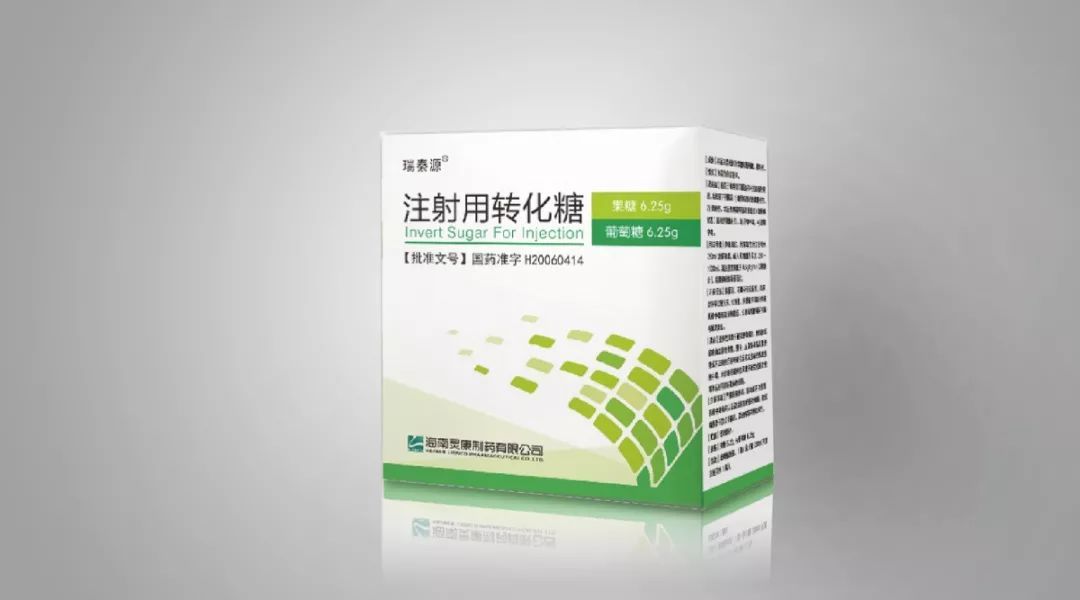 注射用转化糖临床应用总结