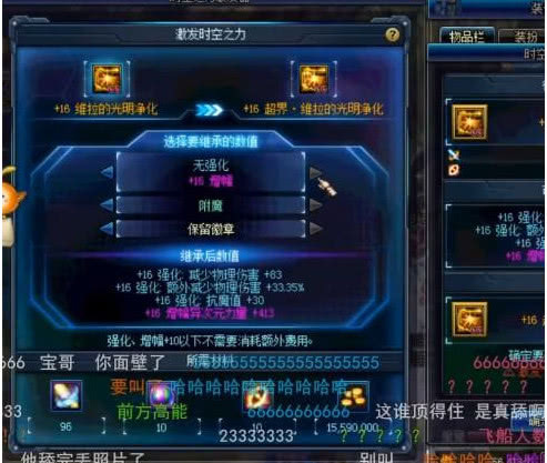 dnf红眼史诗套排行_DNF:盘点布甲史诗套排行,四套拉跨,唯独这两套封神,无法超越