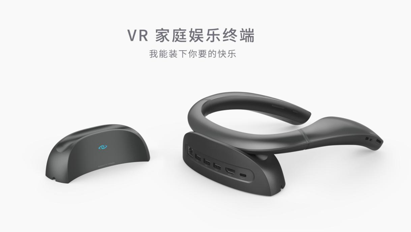 《全球首款消费级超薄VR眼镜3Glasses X1发布，让大众重新认识VR》