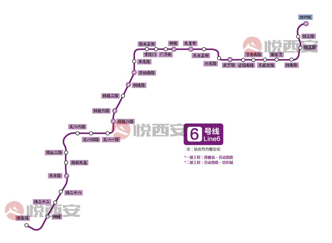 南宁地铁6号线线路图 南宁地铁6号线最新信息 南宁地铁6号线站点地图