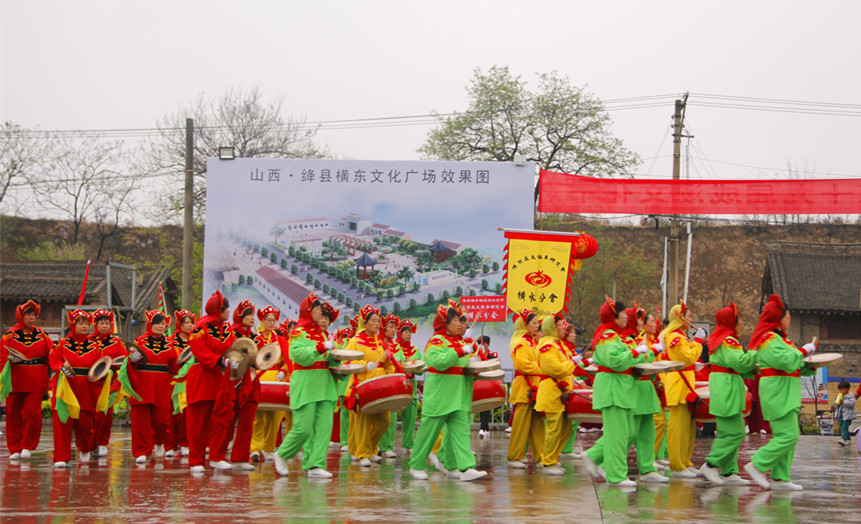 横东村第十九届成汤文化节开幕式暨星级文明户授牌仪式掠影_横水镇