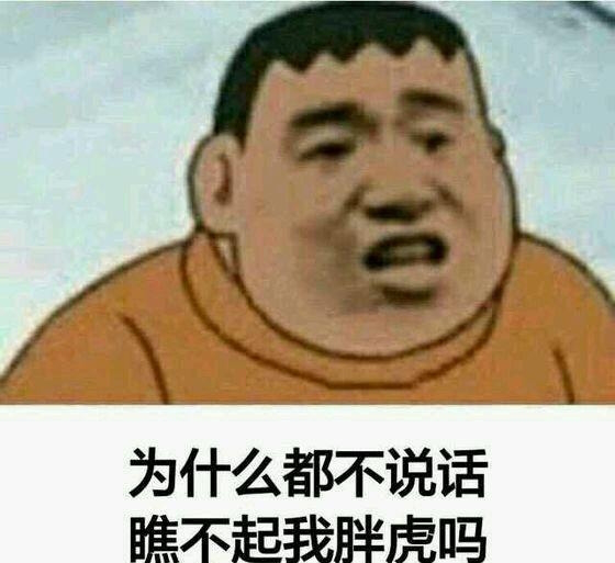 还有谁表情包动漫 14c92d061ff74a8aaf4442f508294265.png