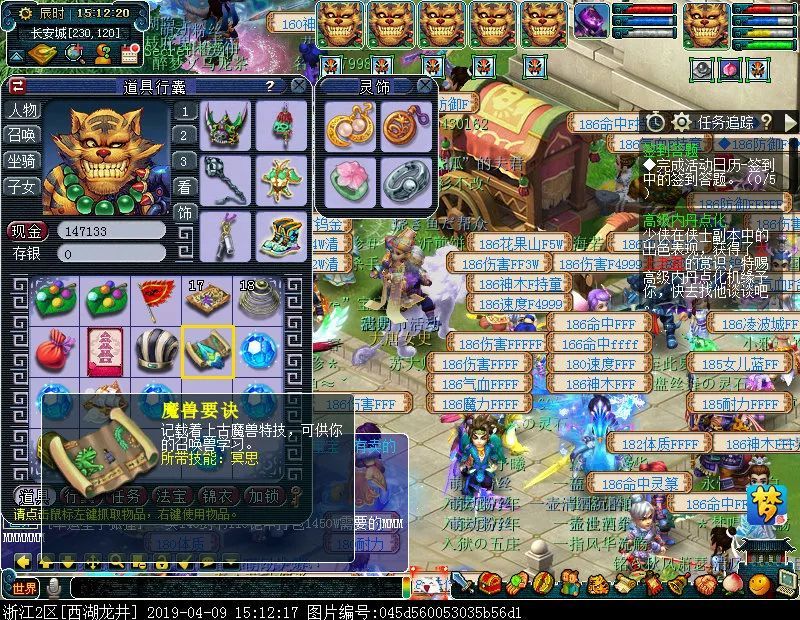 梦幻西游:五更寒,后羿上已通刷,好膨胀怎么办?