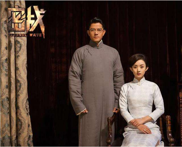 《密战》天王郭富城演技爆棚,实力碾压众小鲜肉小鲜花! 申慱sunbet官网