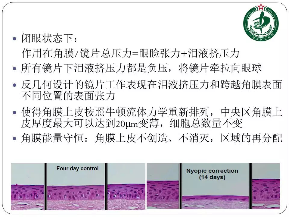 中国团队领衔揭秘深海生存之道：化学反应取代光合作用
