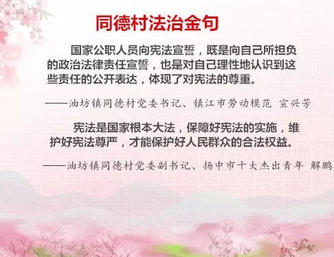 什么是道德什么是法治 1a041860881e44b58fd54697bac468d6.jpeg