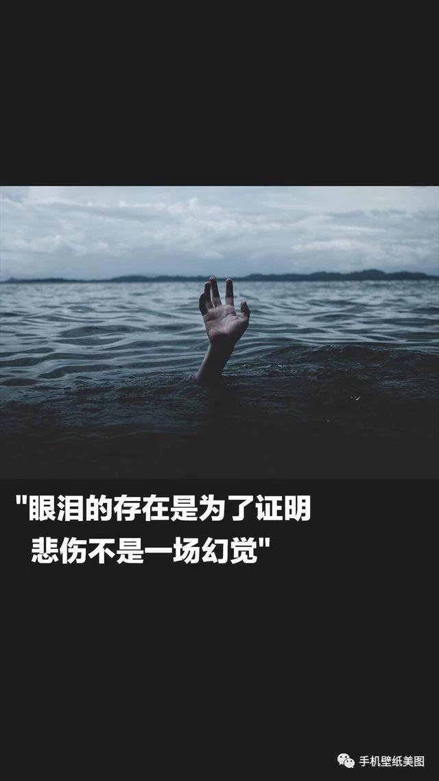 歌词壁纸高清,心情文字配图