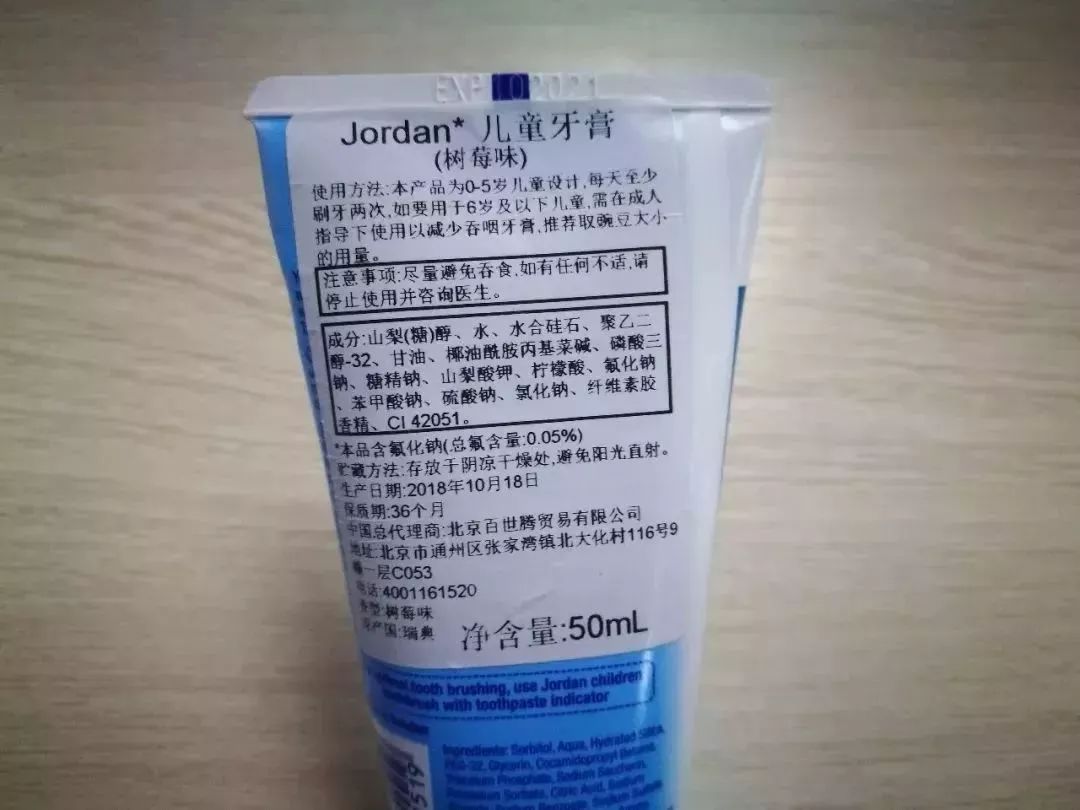                     宝宝太小总抗拒刷牙？用这招他主动要求刷