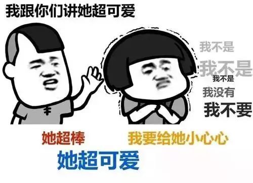 斗图表情包:有什么困难你尽管说,我一点也不同情你