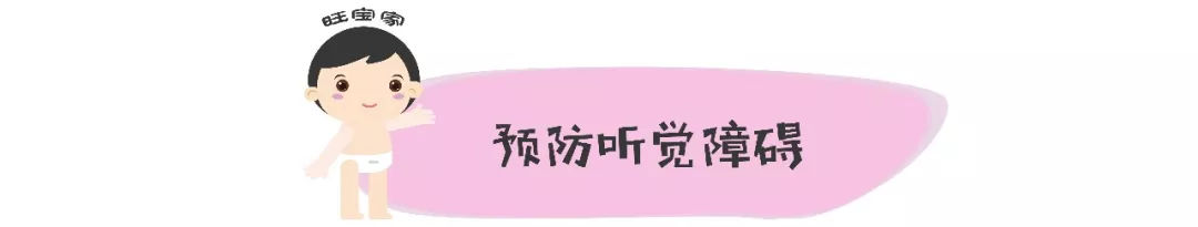                     住手！这几个常见行为都是听力杀手