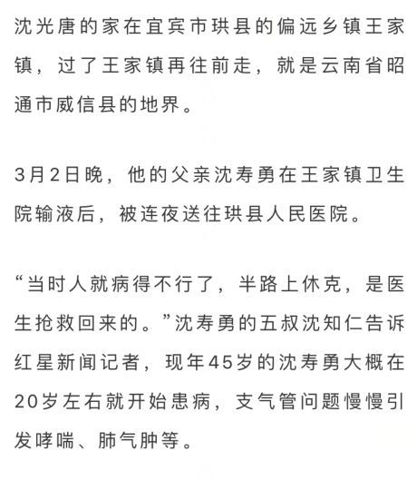 相依为命简谱_相依为命简谱陈小春(3)