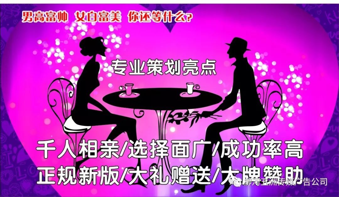 海神缘相亲大会是什么梗 20410272c6d9491aaca38730675ecf3e.jpeg
