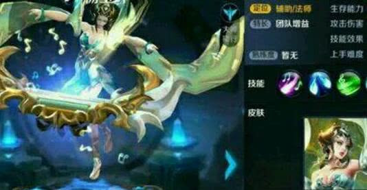 王者荣耀老版英雄 技能 217878dca3bf4896b73fa9ee610455a8.jpeg
