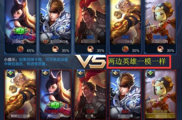 王者图片怎么弄的 2183789f2f13426eb7cc3d8c4f068251.jpeg