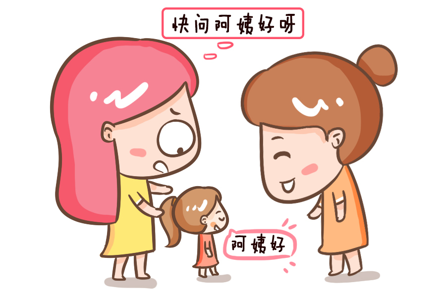                     有些时候，父母一定要给孩子面子，自信的孩子，都是这样养出来的