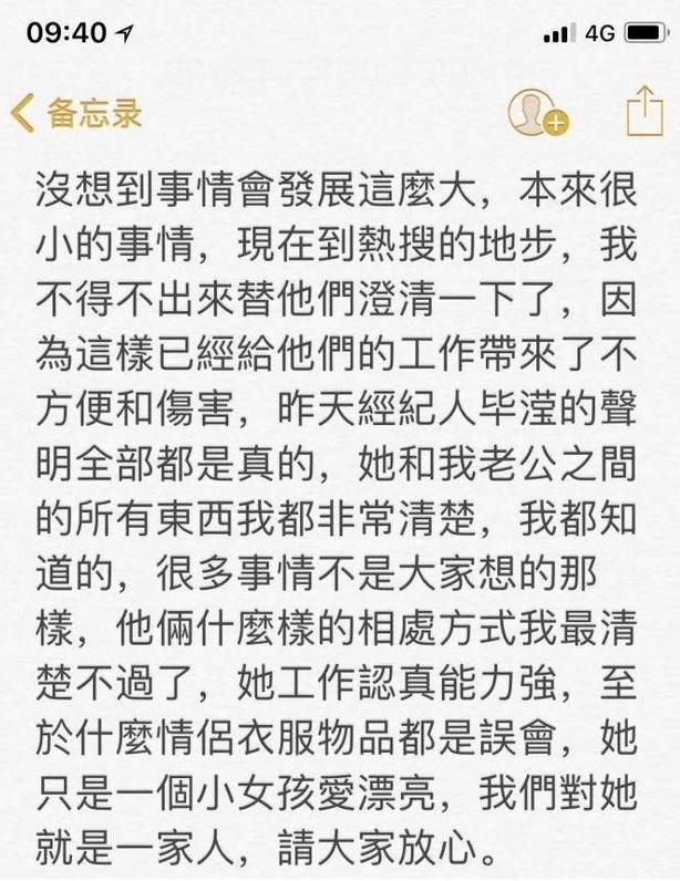 笨女人简谱_笨女人(2)