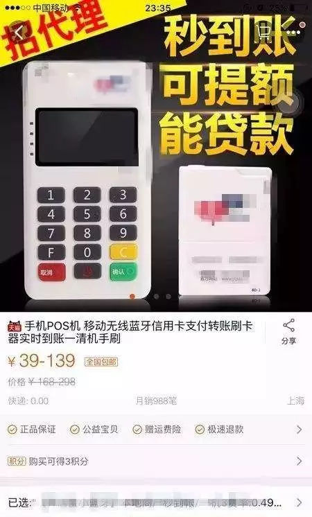 三方代付是什么意思_三方代付公司_第三方支付代理
