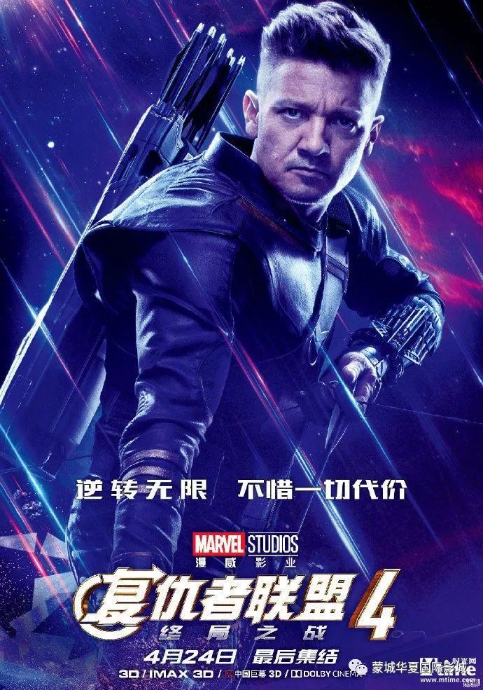 鹰眼电影全集国语版 231a0a7f6e6444a7b7282b3b3f615730.jpeg
