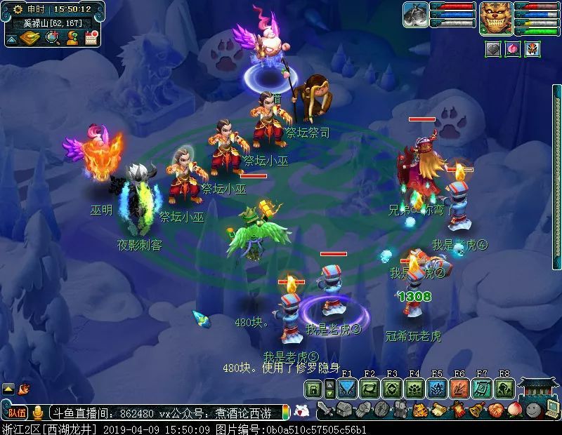 梦幻西游:五更寒,后羿上已通刷,好膨胀怎么办?