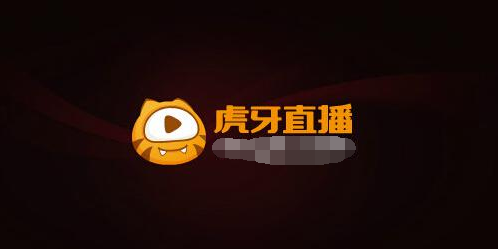 虎牙直播是哪年的 27327c98898a474fbbfbb5aa5fd6c4b1.png