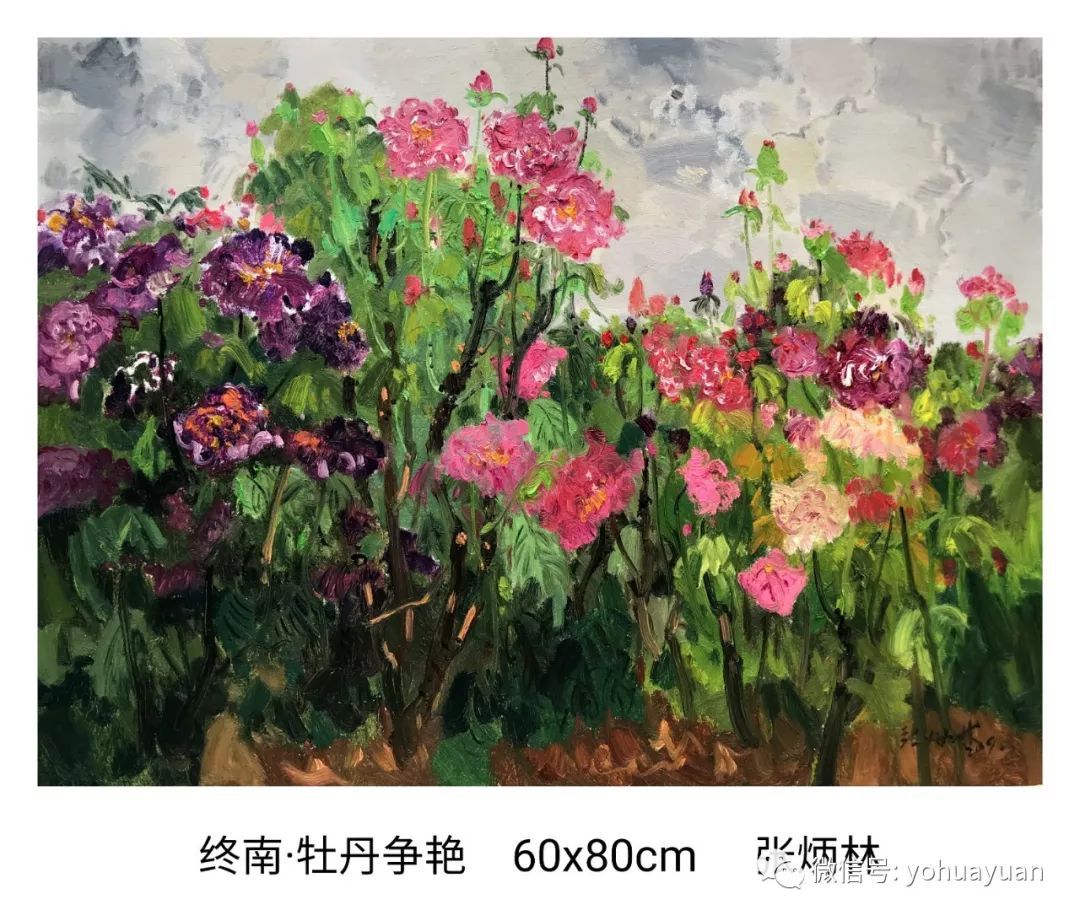 油画作品拍卖(新作上线)_高登甲