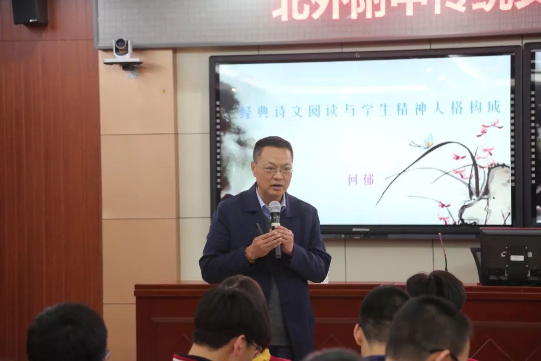 胸藏文墨虚若谷 咀嚼诗文长精神 老虎机游戏大厅