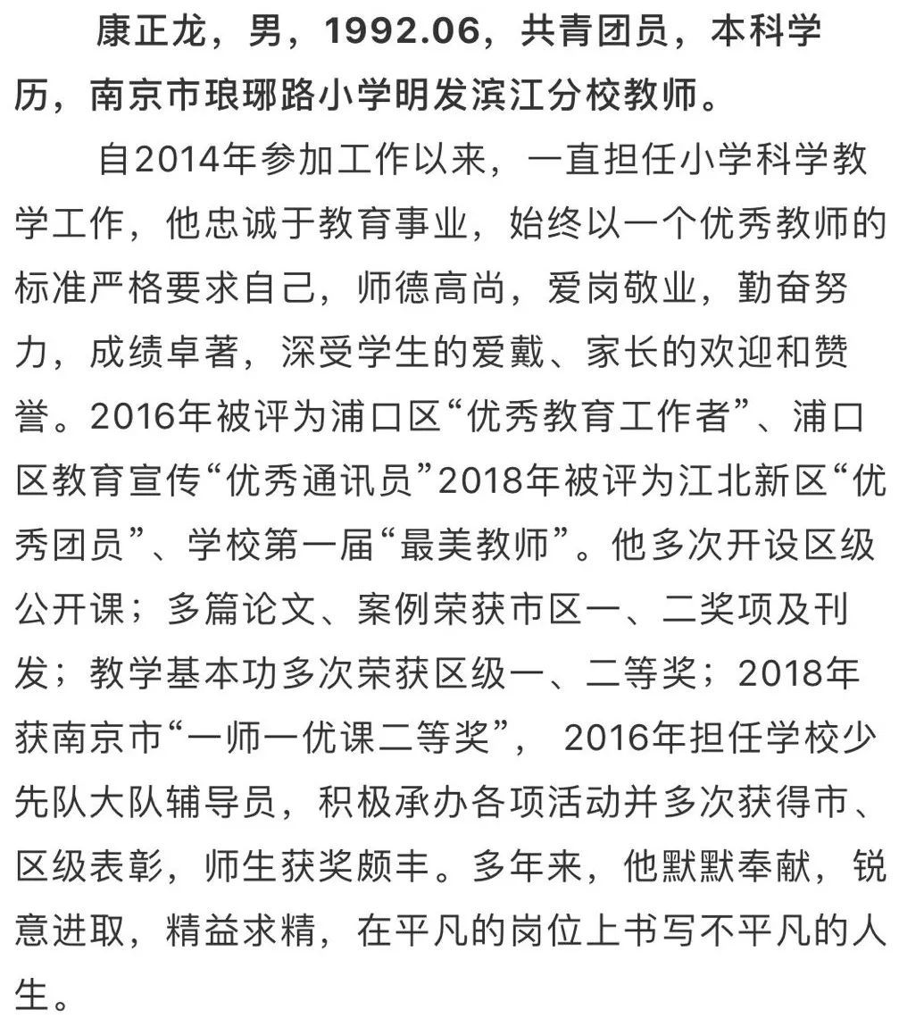 刘晶简谱_吴樾老婆刘晶结婚照片(3)