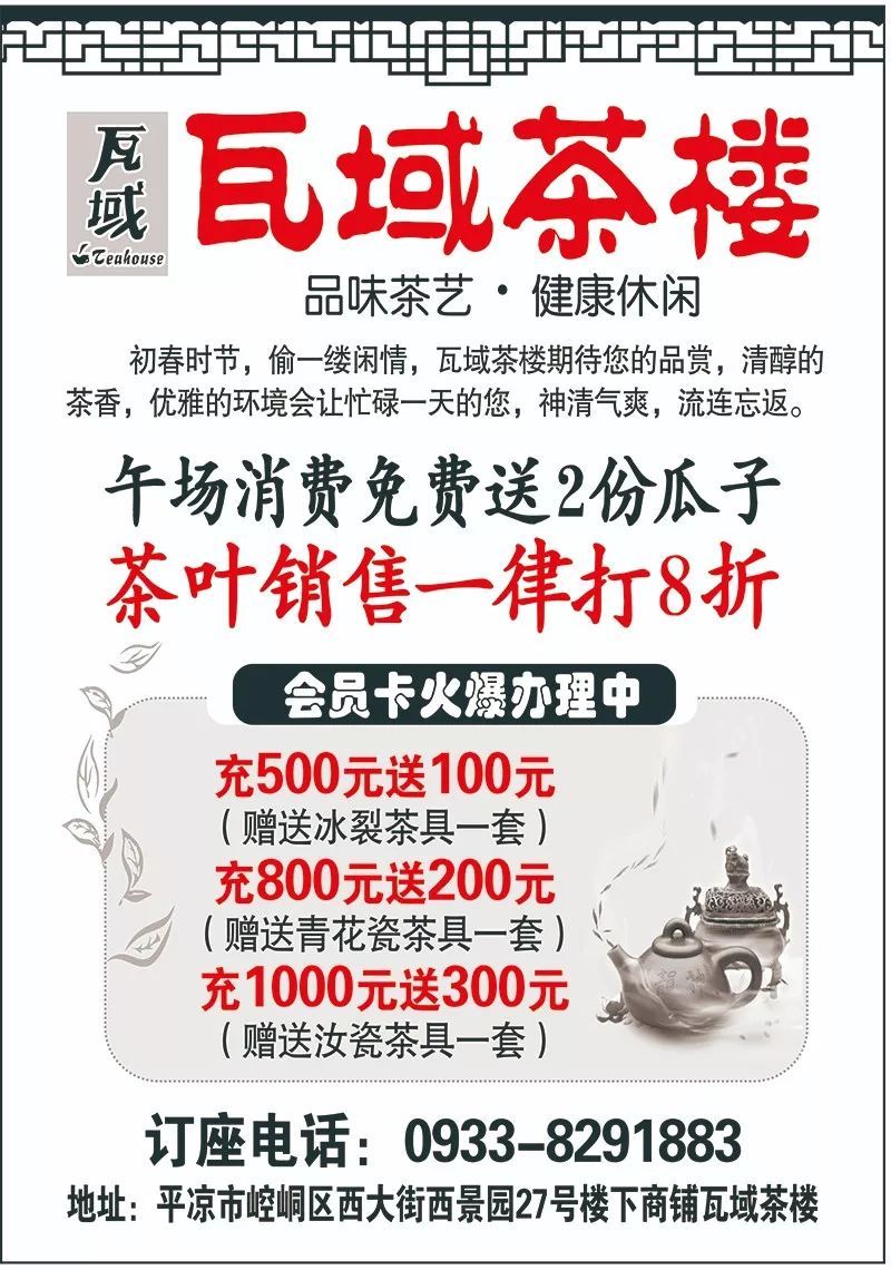 招聘55岁_柳山镇面向社会招聘社区工作者 虚位以待就等你(2)