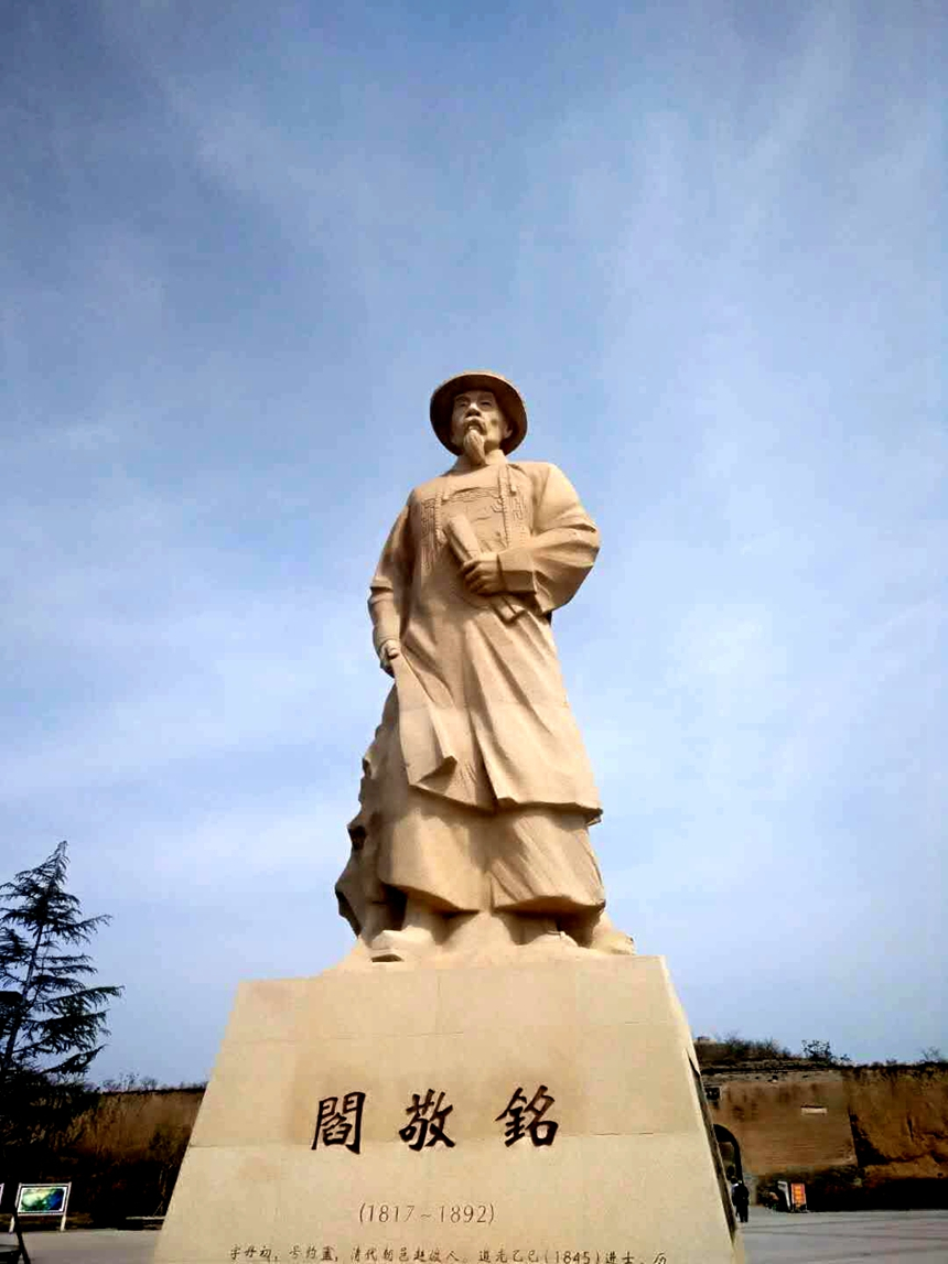 1882年(清光绪八年)由东阁大学士闫敬铭倡议修建的民办粮仓,历时四年