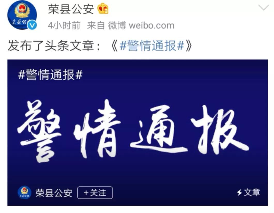 女子穿着暴露、戴红领巾捕鱼拍短视频,被行拘! 皇家娱乐live012