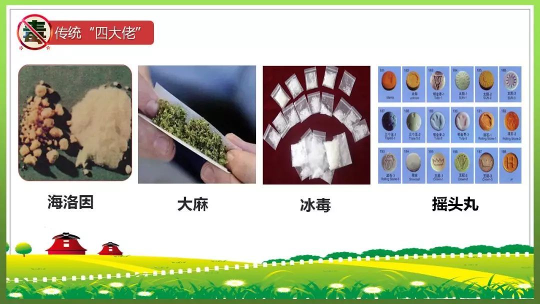 巴彦淖尔市禁毒办毒品预防教育课堂开课啦!快来看小姐姐讲课